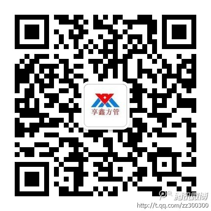 低溫?zé)o縫方管的材質(zhì)、用途、應(yīng)用溫度、許用應(yīng)力