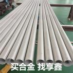 不銹鋼無縫管有哪些具體的應(yīng)用場景？