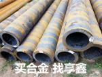 優(yōu)質(zhì)無縫鋼管，保障化工設(shè)備安全運(yùn)行！