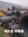 電力管道無縫鋼管，品質(zhì)卓越，值得信賴