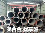 船舶建造首選：高強(qiáng)度船舶用無縫鋼管，安全耐用